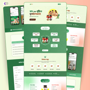 7 Days Free Trial Landing Page